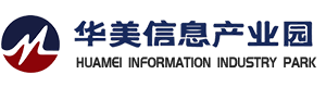 华美信息产业园