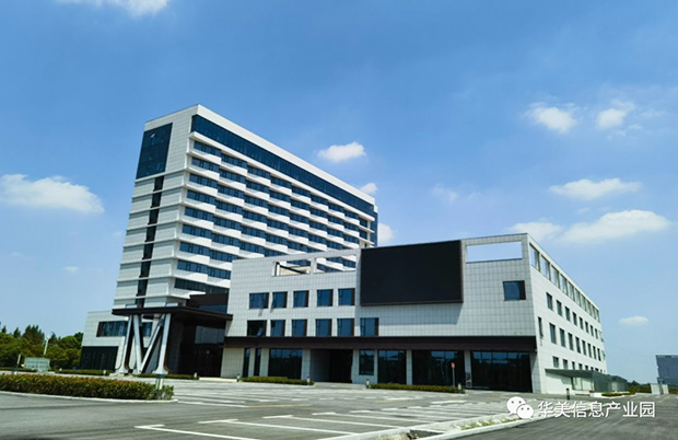 Zhang Wenjin, deputy governor of Haimen District, visited Huamei Information Industry Park