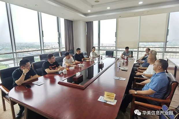 Huamei Information Industrial Park actively carries out various activities to attract investment