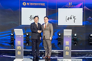 园区招商 | 美仑国际酒店落户华美信息产业园